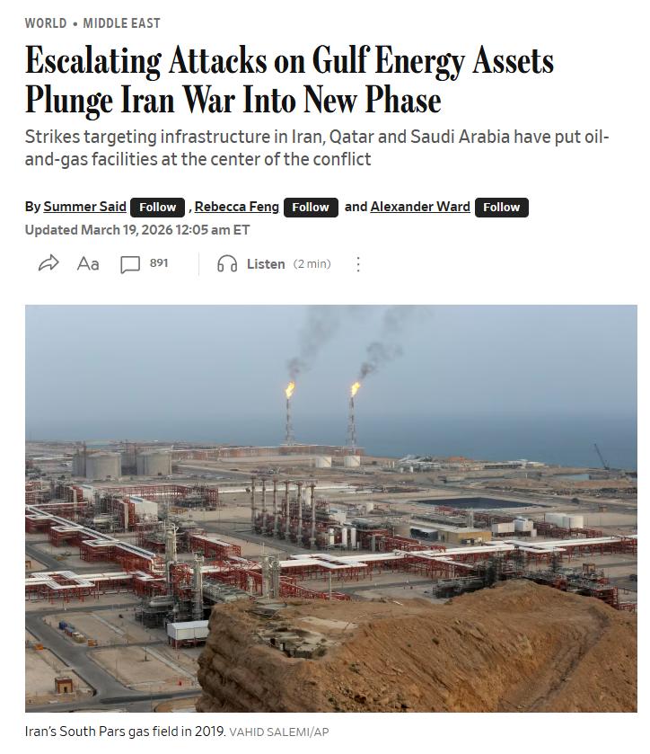 《华尔街日报》：以色列袭击伊朗南帕尔斯天然气田，阿拉伯各国政府对此感到愤怒，并对