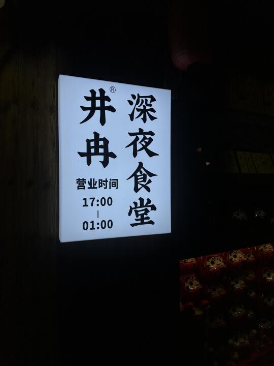 听说👂🏻漳州古城这家烧鸡小店已经🔥到厦门