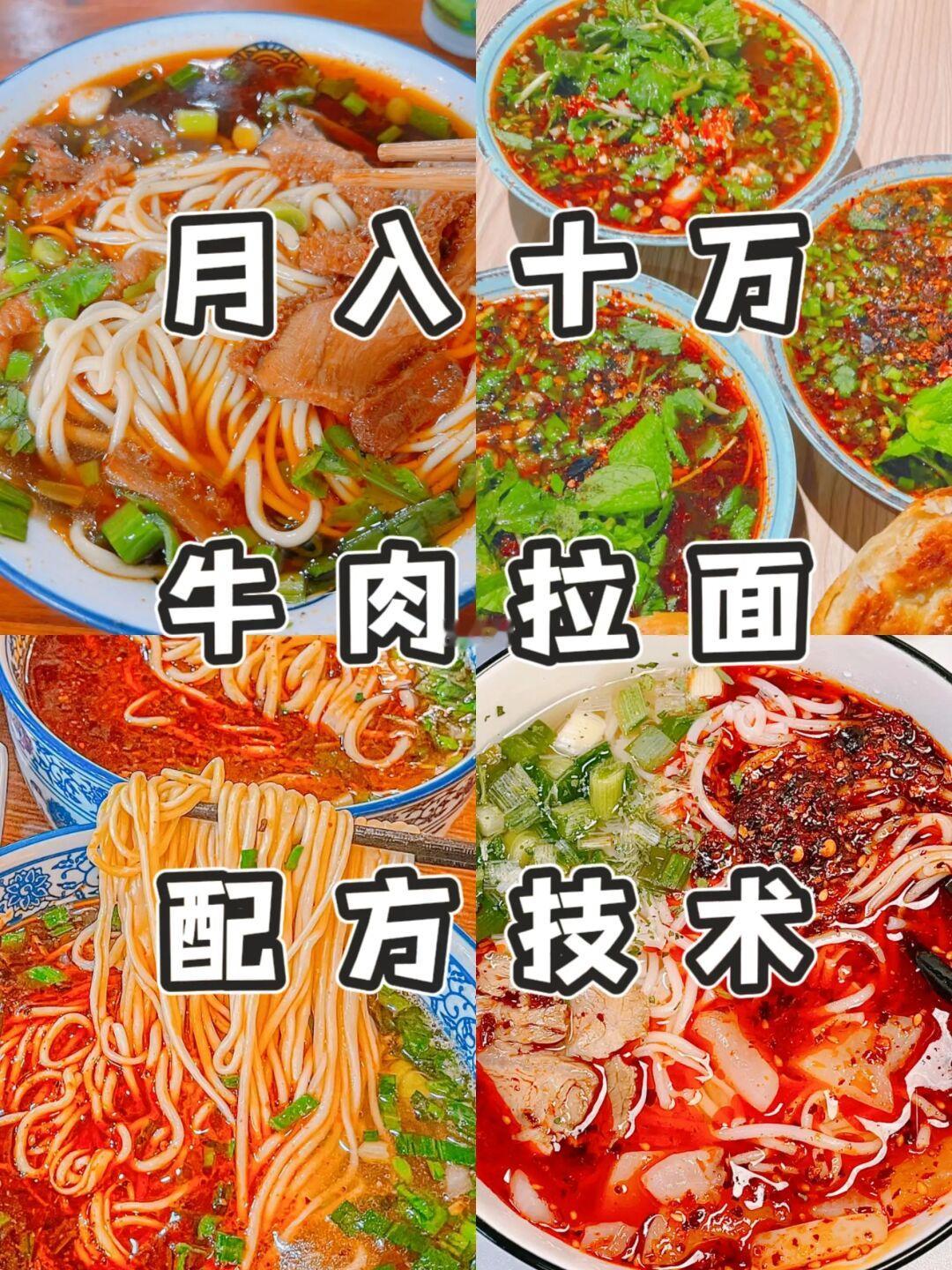 ㊙️每公开一个配方就有一家店倒闭