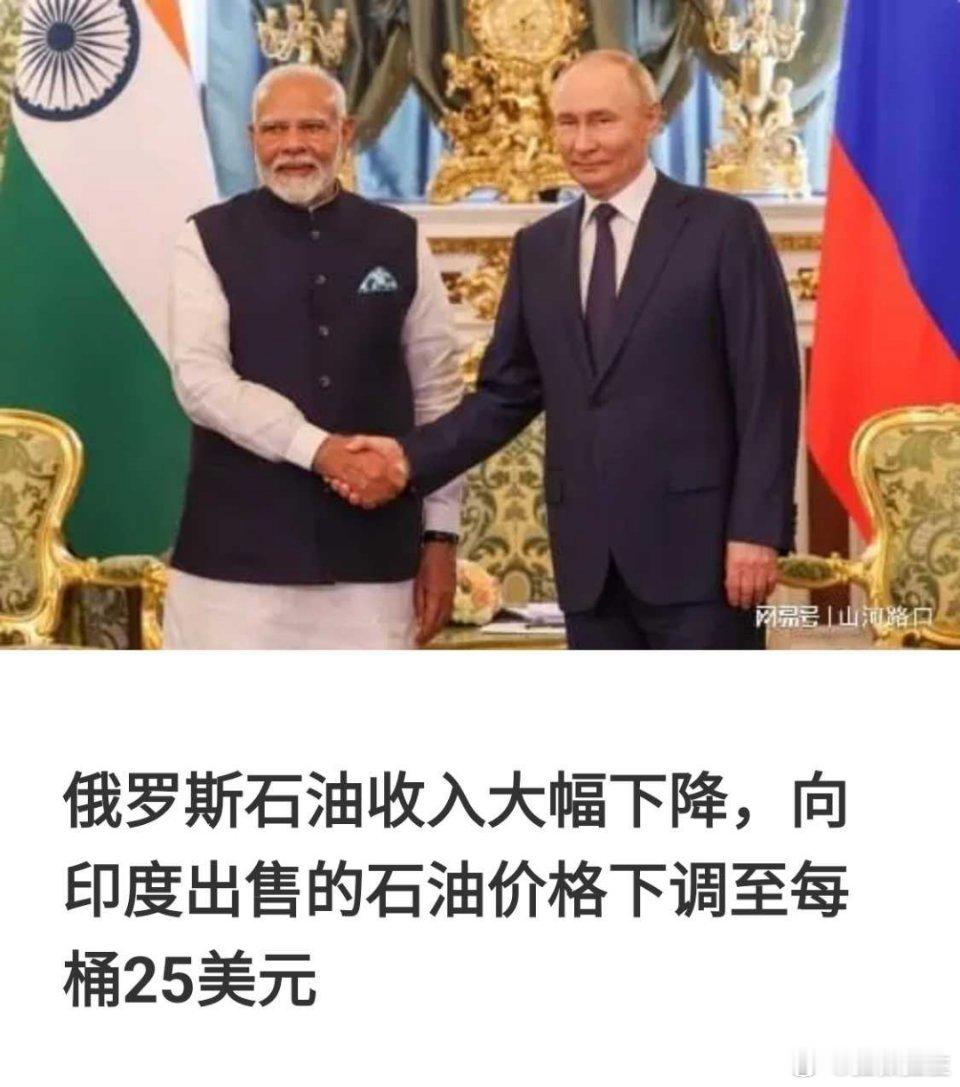 海外新鲜事 印度，赚大发了！ 