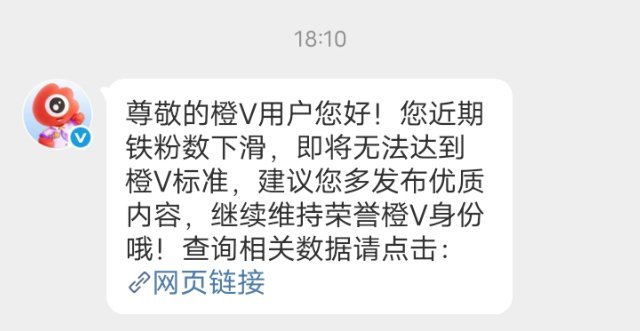 哦买嘎 不要这么对我啊[泪奔][泪奔][泪奔][泪奔] ​​​