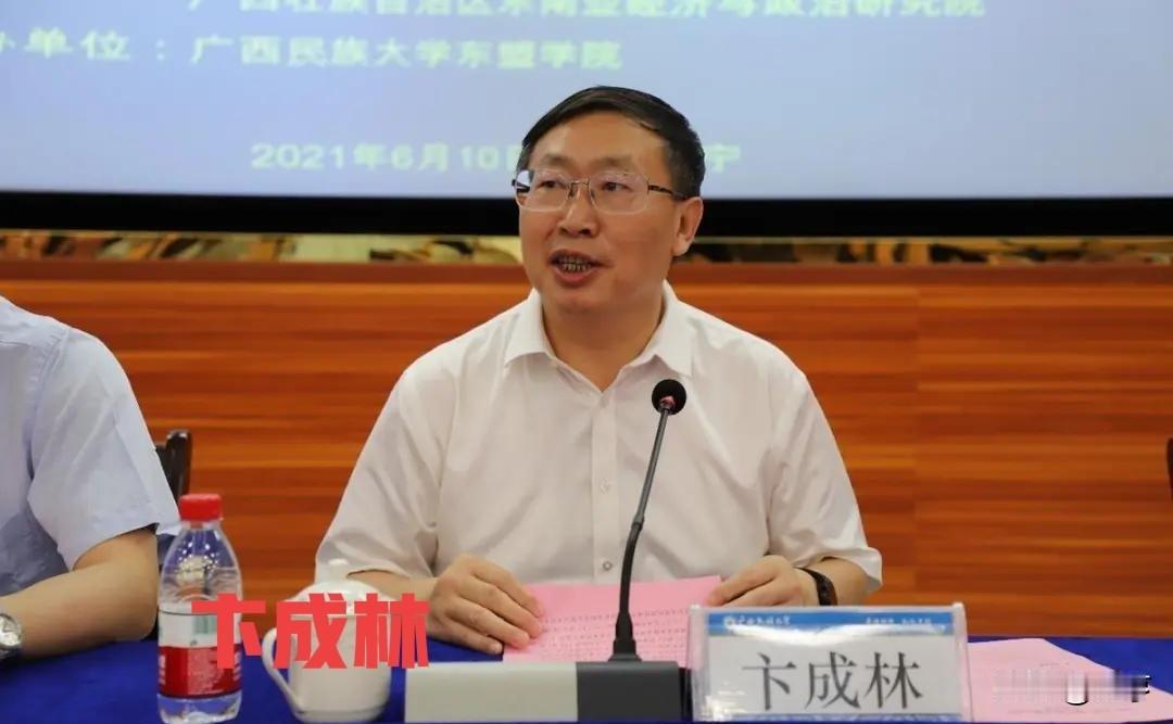 写了一辈子"共同体"，退休十个月终落马
 
4月25日，中央纪委国家监委网站发布