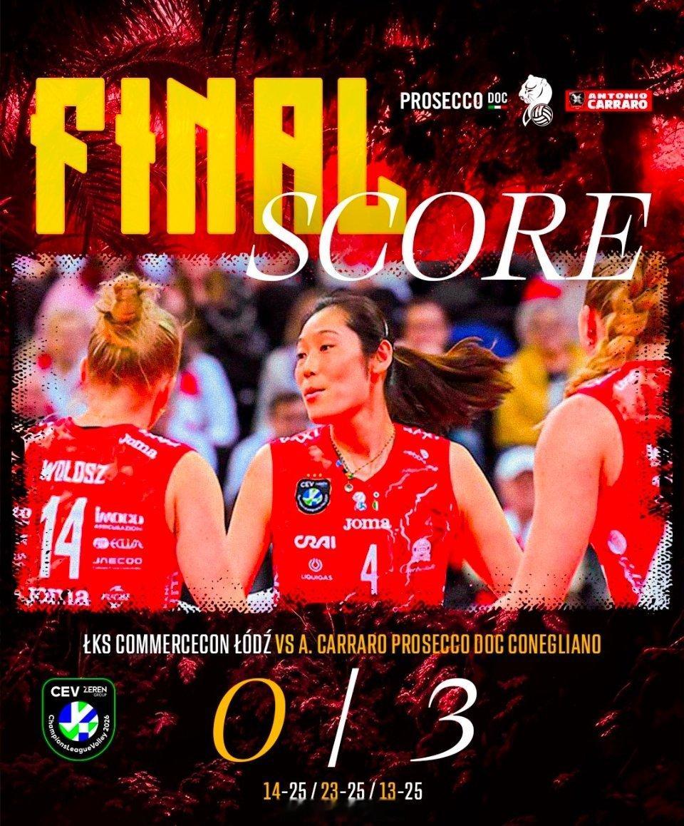 朱婷朱婷留洋第七季 🇮🇹科内3-0罗兹LKS🇵🇱📝25-14/25-2