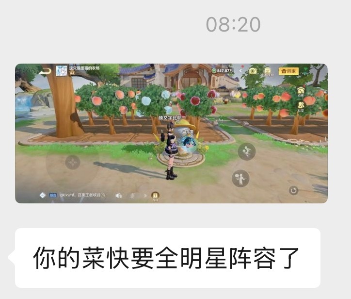 去一趟线下直接弃养王者荣耀 