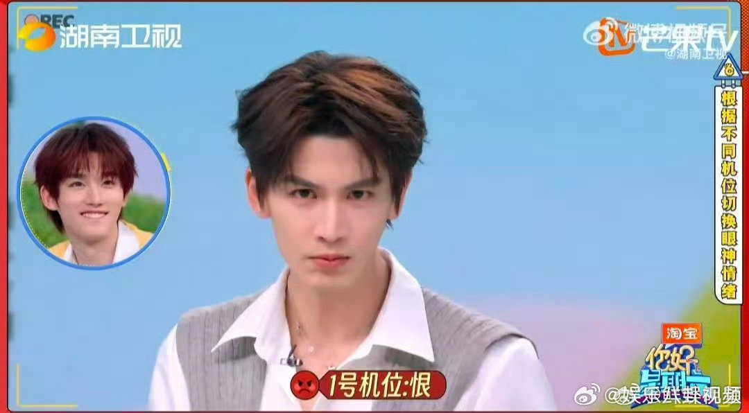 张凌赫复刻何老师表情包你好星期六从温柔到嫌弃，张凌赫切换自然，演技细节拉满！ 