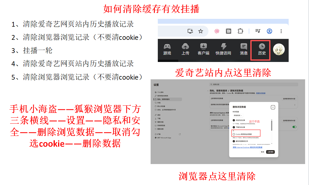 📢7.2团建分时表📢之后每日都会出团建分时表，有事出门的宝宝可以提前设置好任