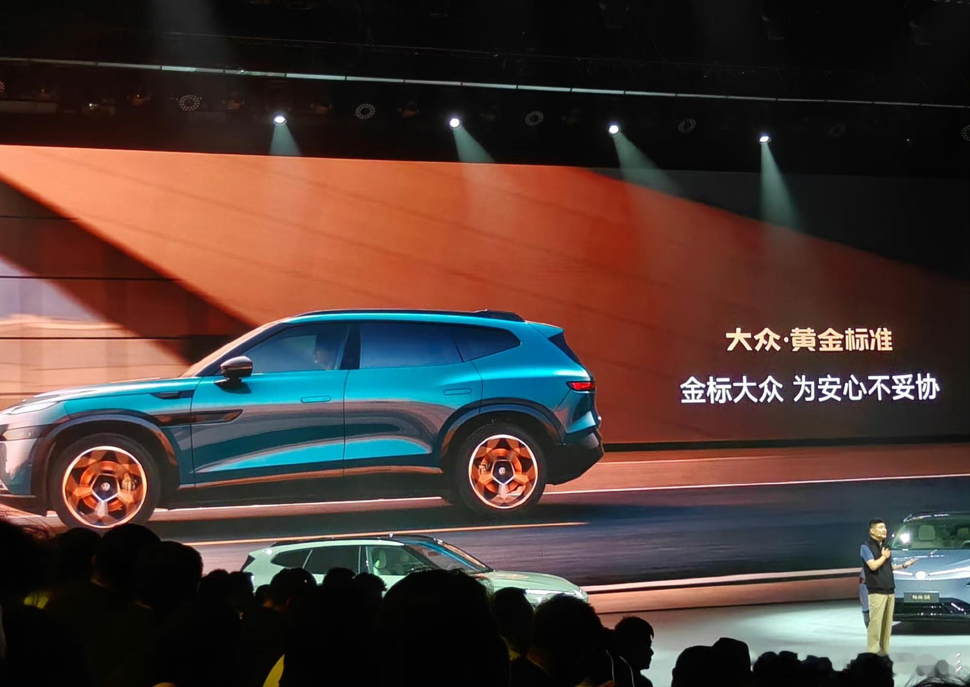 大众这波郭培合作审美在大气层   与众08新车上市起售价22.99万起与众08正