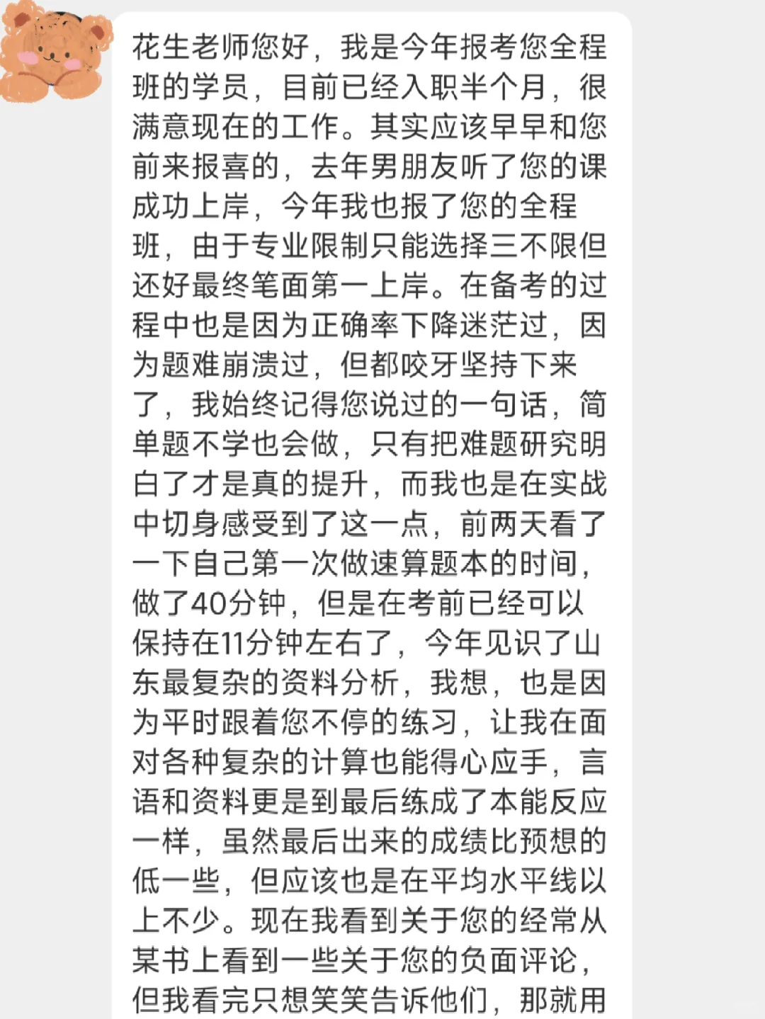 情侣双双上岸是种什么体验？