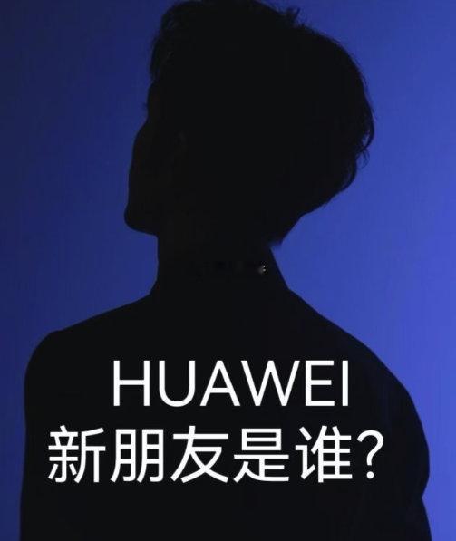 #华为终端 吴磊#华为眼光不错👍吴磊的出现让我更坚定用华为了[哈哈]他的阳光活