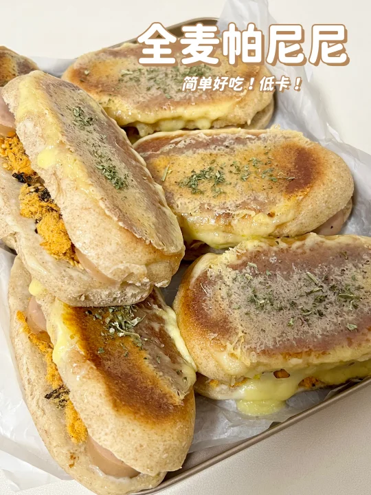 🧀全麦芝士帕尼尼教程！简单好吃！低卡低脂！