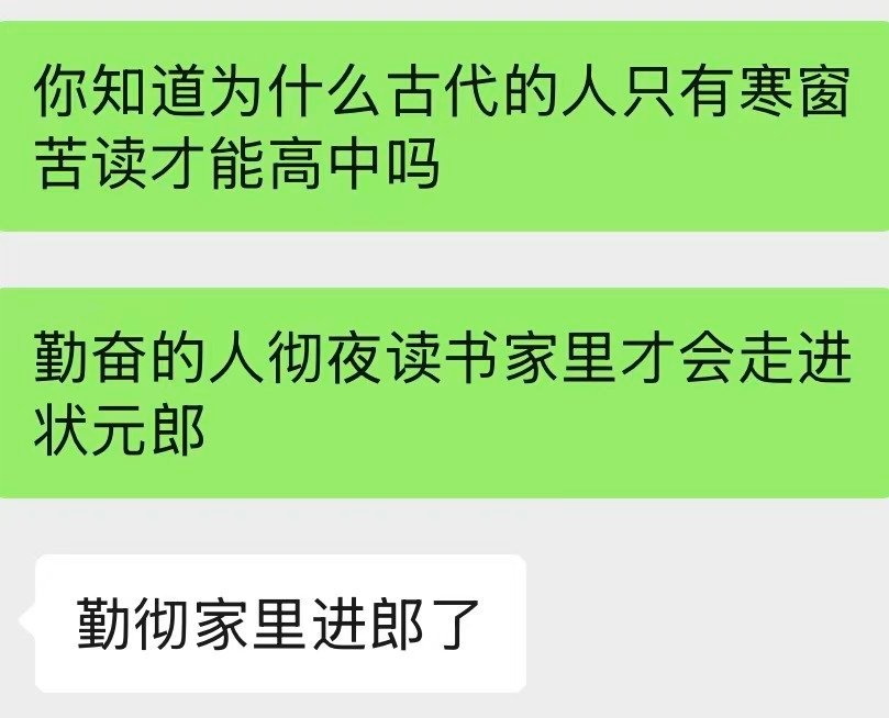 【tg恋与深空】我求你们了 这个梗图我快笑疯了🤣 