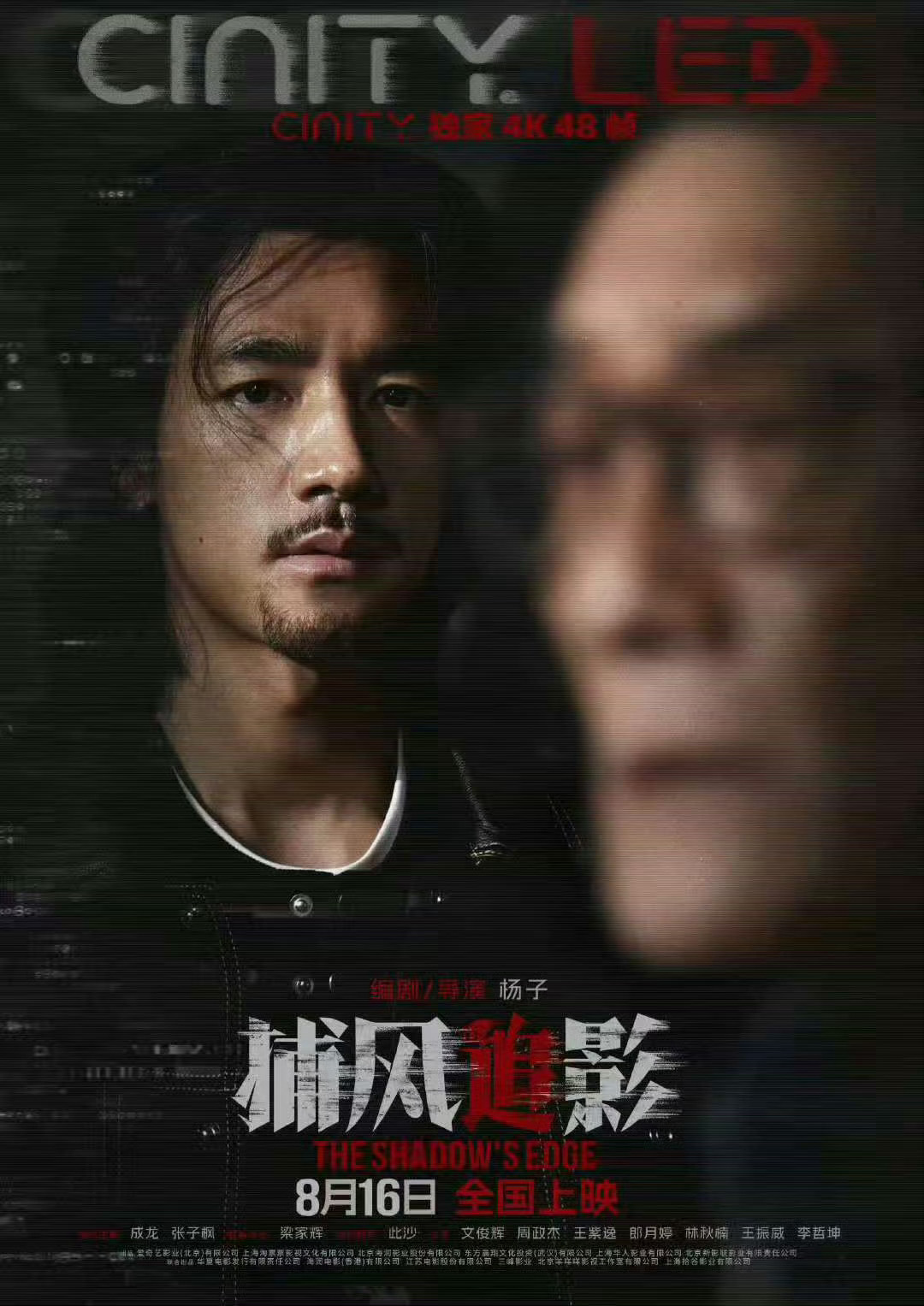 事已至此吃一口狼王父子 熙旺对着傅义永远带刺，可真遇到事了，下意识还是想往他身后