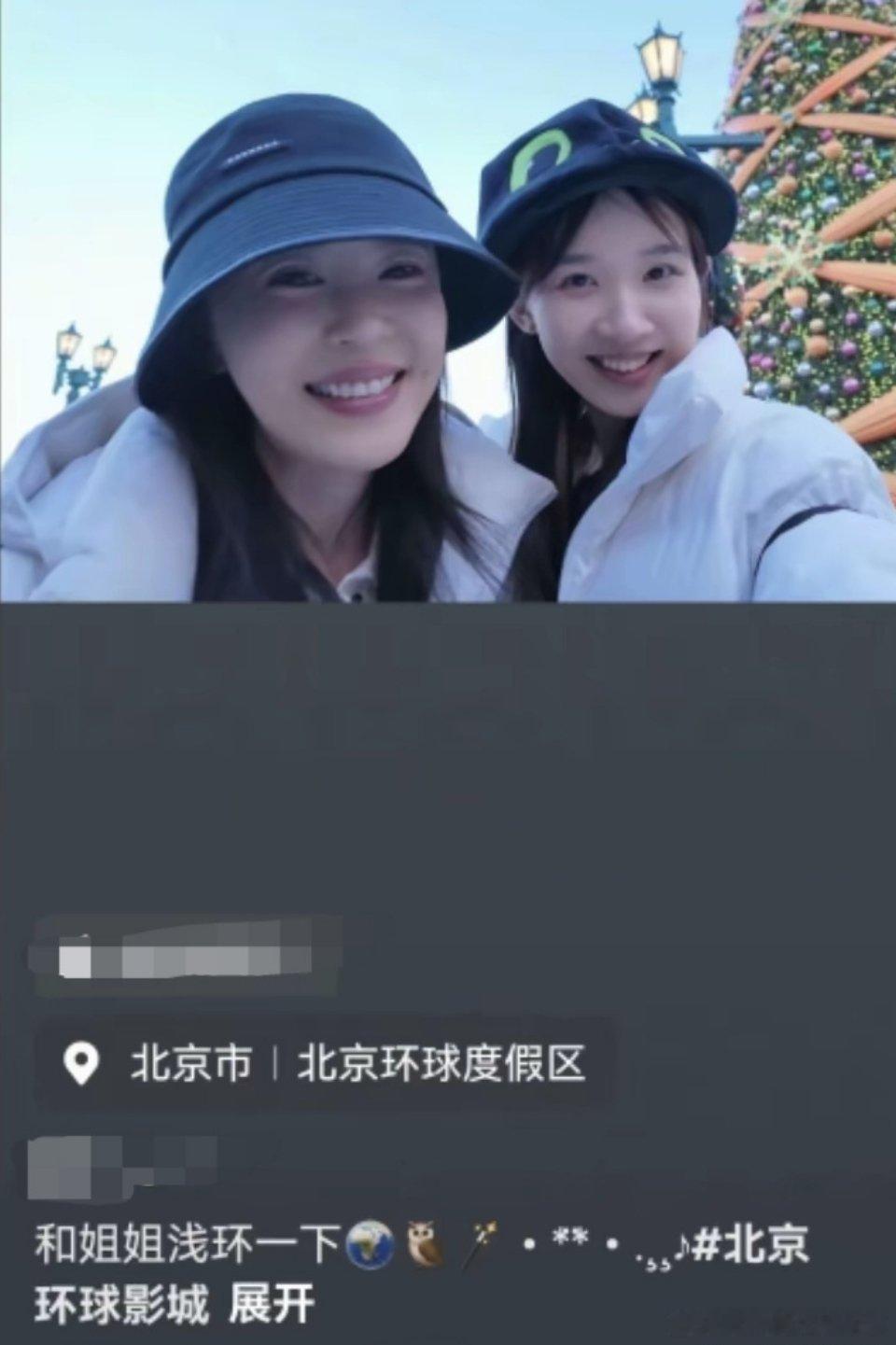 《爱情公寓》陈美嘉的扮演者李金铭已经停播近半年，有爆料称她是在享受孕期的平静时光