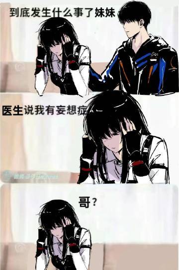 医生说我有幻想症[酸]#恋与深空# ​​​