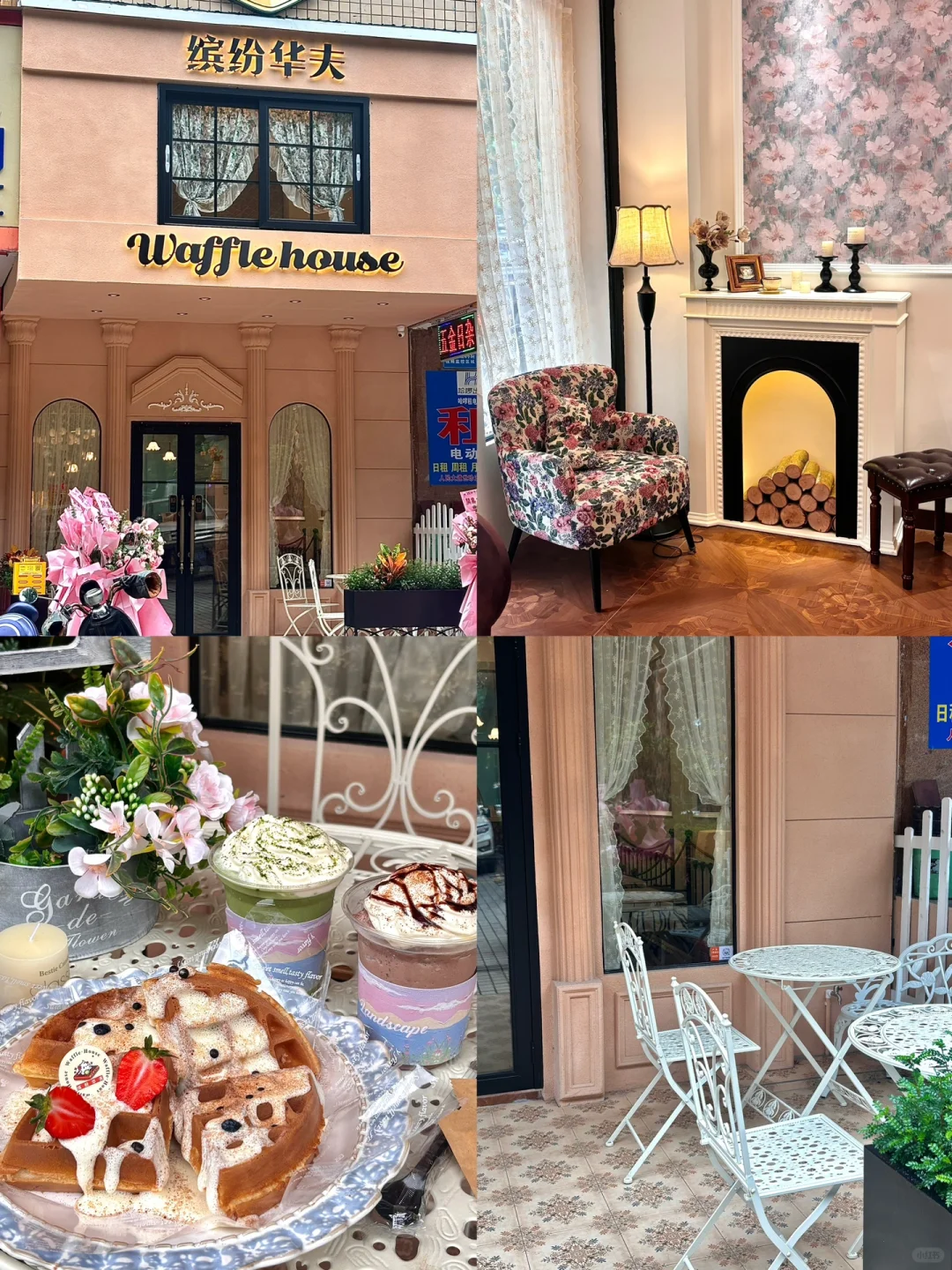 在湛江📍霞山新店|好吃又好拍的漂亮小店🪟