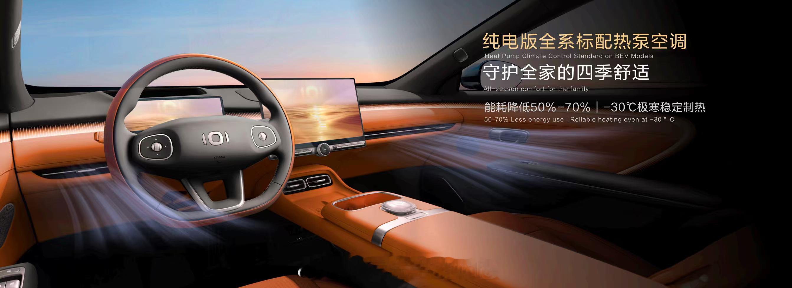 长安启源Q06预售 天枢领航发布 启源新车Q06 预售14.79万起，提供纯电和
