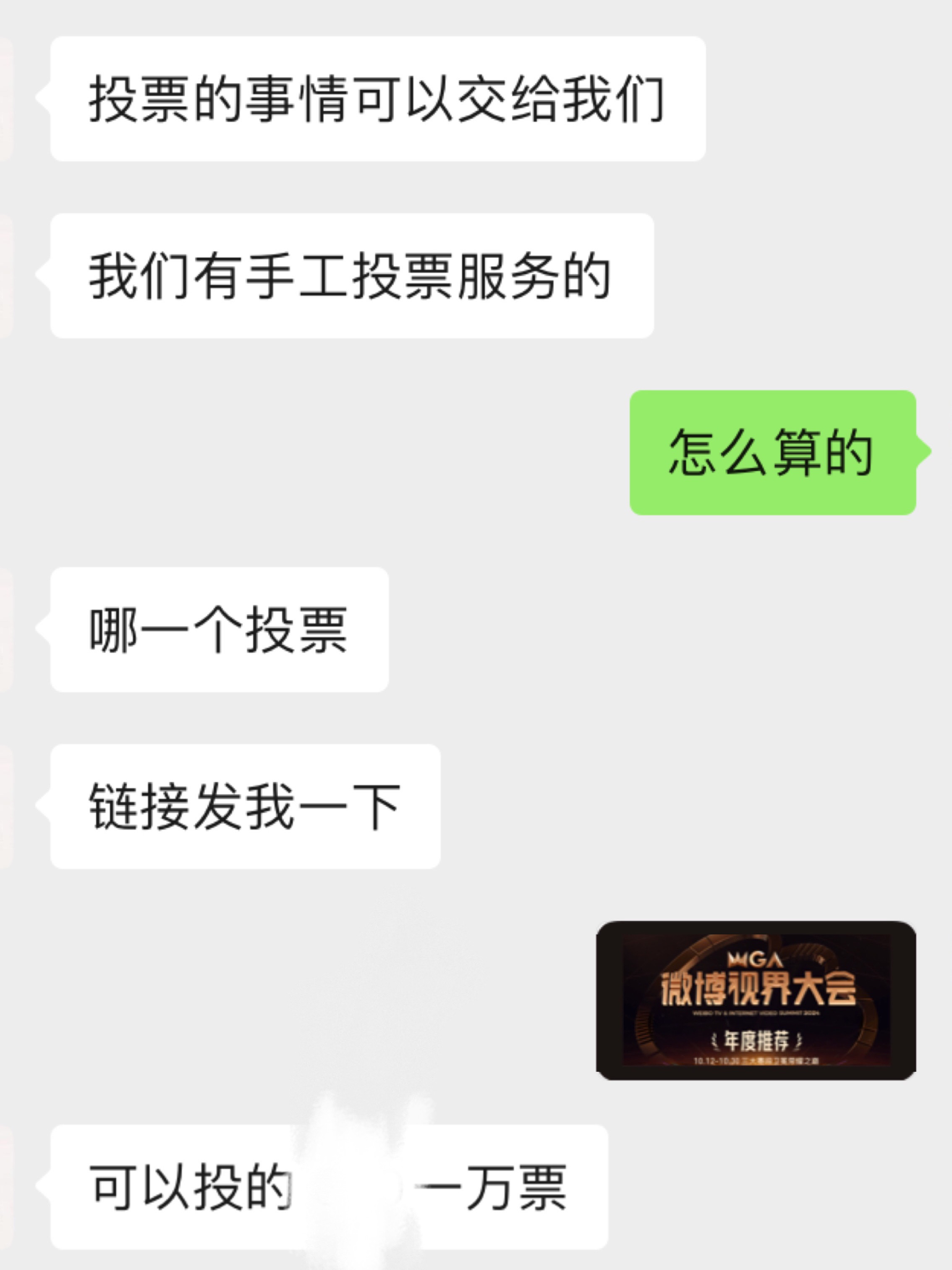 报价1200、1000，最低也是800，一开始10万几万的买，这两天一万一万的买