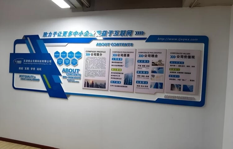 深耕十五载 赋能千企行——天津商企无限科技助力中小企业网络突围