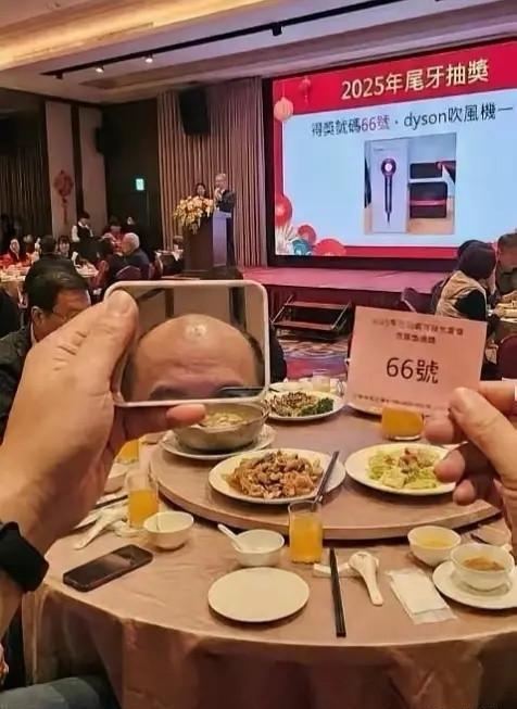 中奖了，不管怎么我也不去上台领奖去，这不是笑话，更是对我的侮辱！