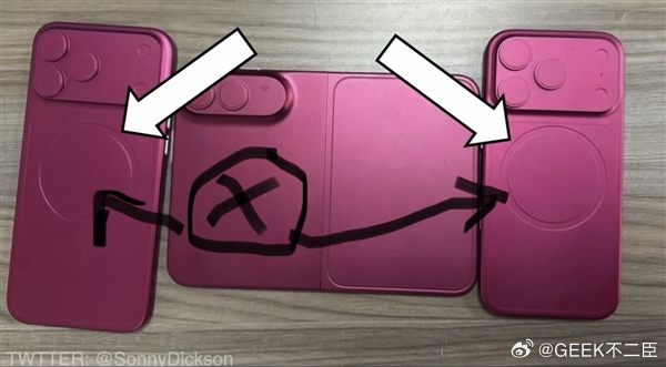 曝折叠屏iPhone砍掉MagSafe有爆料称，苹果首款折叠屏手机iPhone 