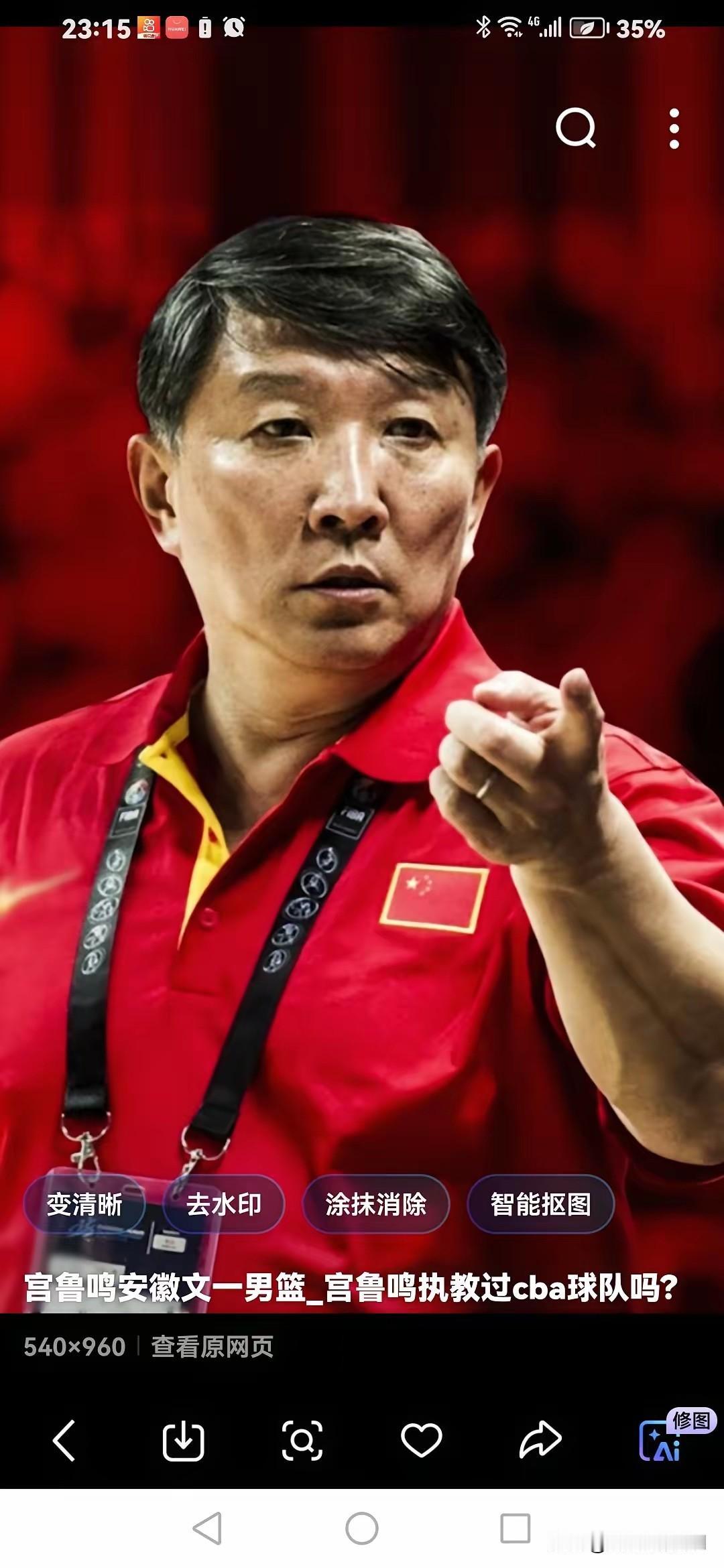 不可思议的中国女篮，我是女篮球迷，但是现在只要看中国女篮的任何比赛，心中那种酸楚