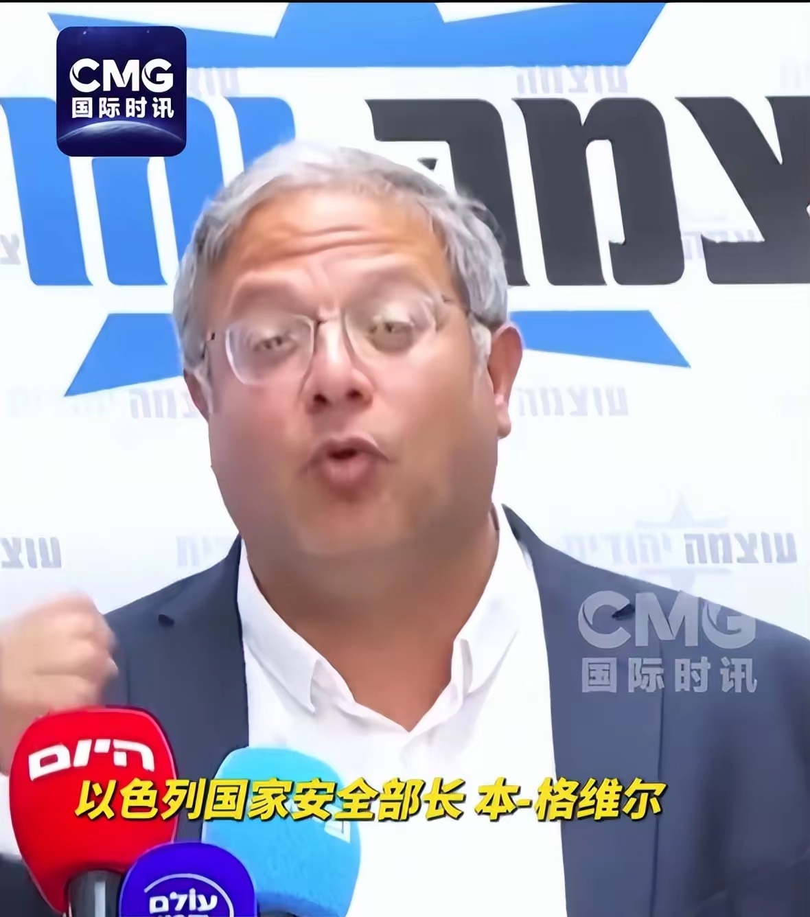 以色列部长发出最新威胁：“谁选择与以色列开战，谁就要承担后果”！烽火问鼎计划