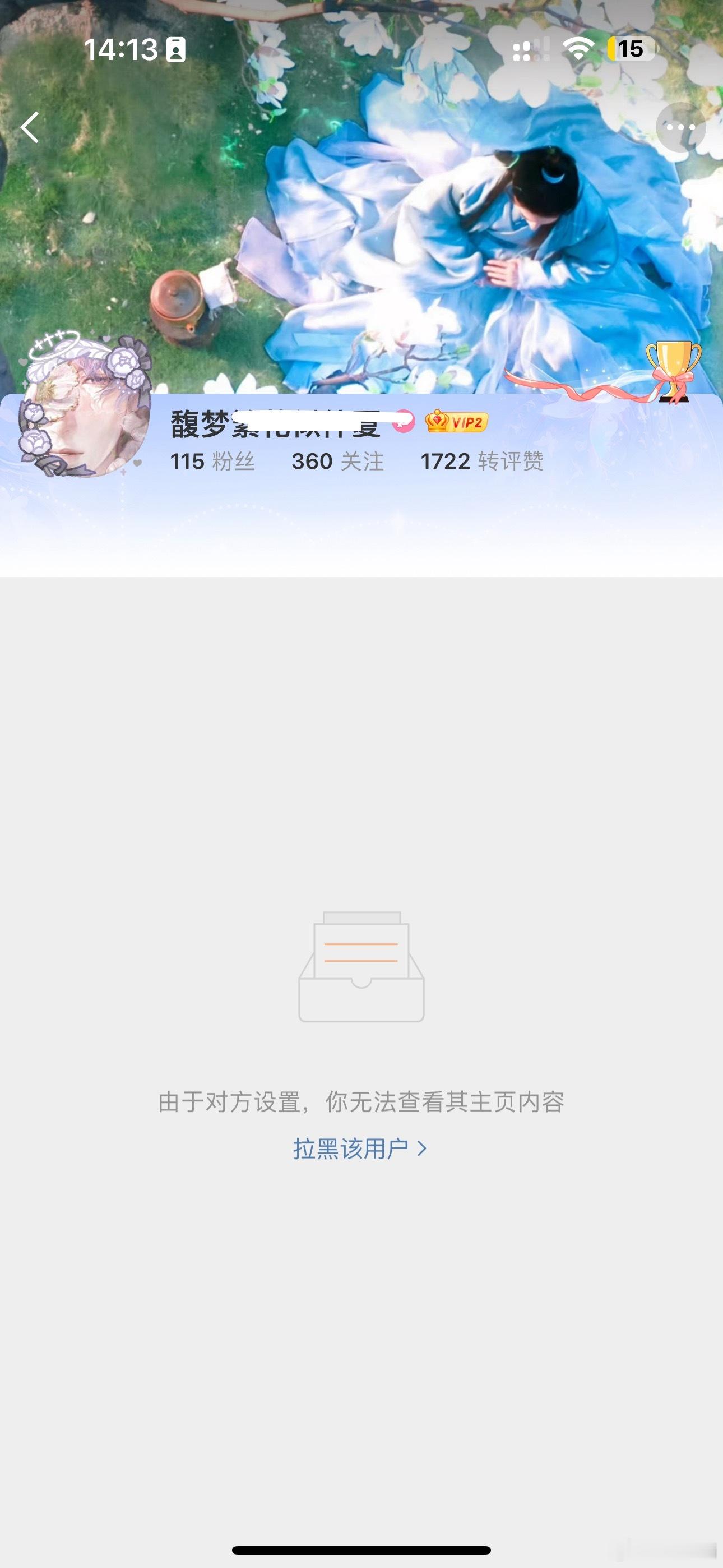 你精分啊[费解] ​​​
