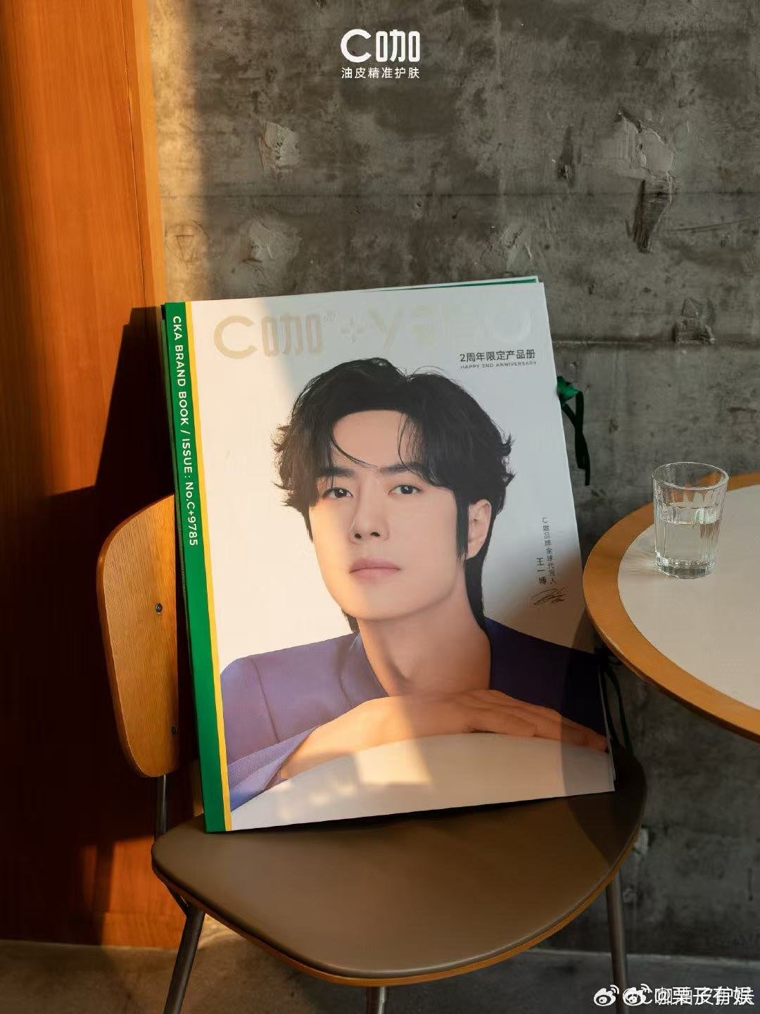 王一博温柔眼神王一博限定产品册王一博限定产品册，温柔眼神，[心][心] ​​​