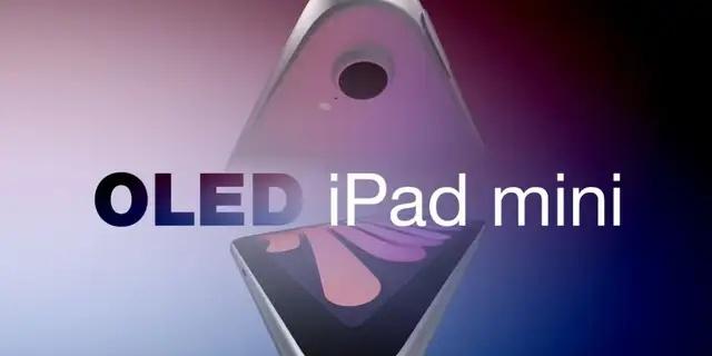 ​​关于新款 iPad mini 已经有很多消息了，现在 Mark Gurman