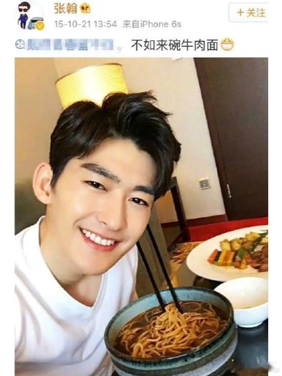 #赵昭仪问张翰你是不是爱吃牛肉#哈哈哈哈哈哈妹妹无意间玩梗了，本意只是因为自己有