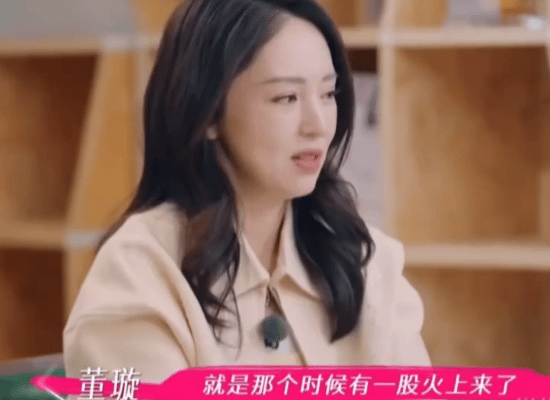 家人们谁懂啊！看《姐姐当家》董璇这段我拳头都硬了！
 
一个人带8个老人出门，忙