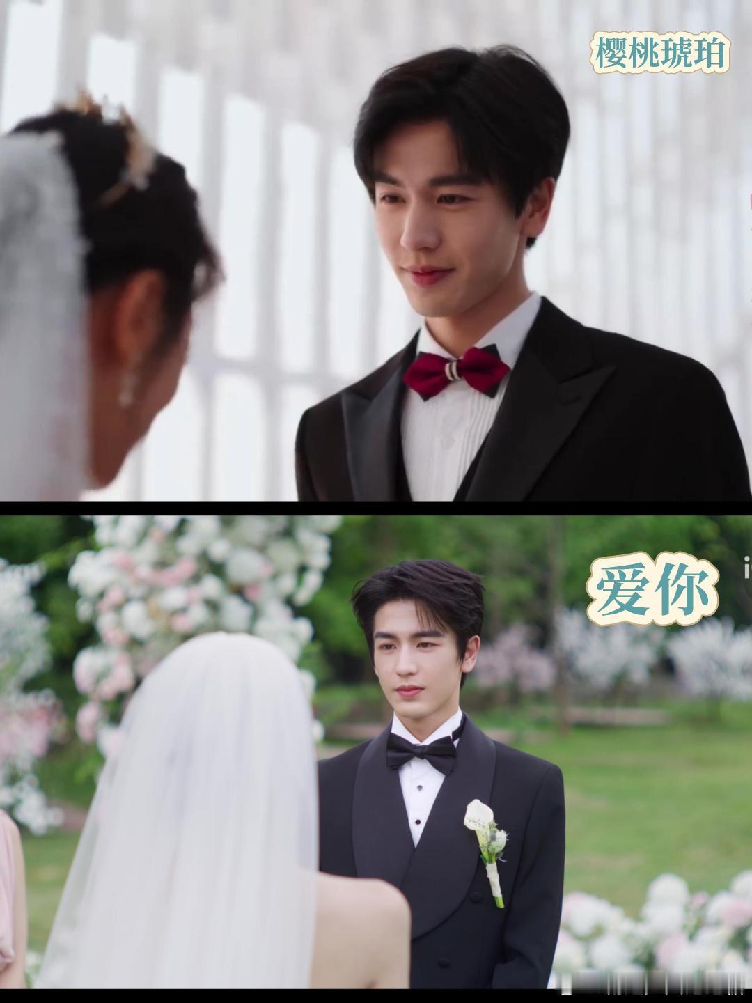 2025张凌赫两部现偶连播，一部《爱你》一部《樱桃琥珀》，完全不同风格。 ​​​