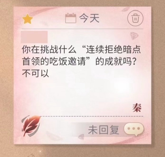 吃不下的时候求求秦彻，他也会说:不可以啊啊啊啊啊我胡说的