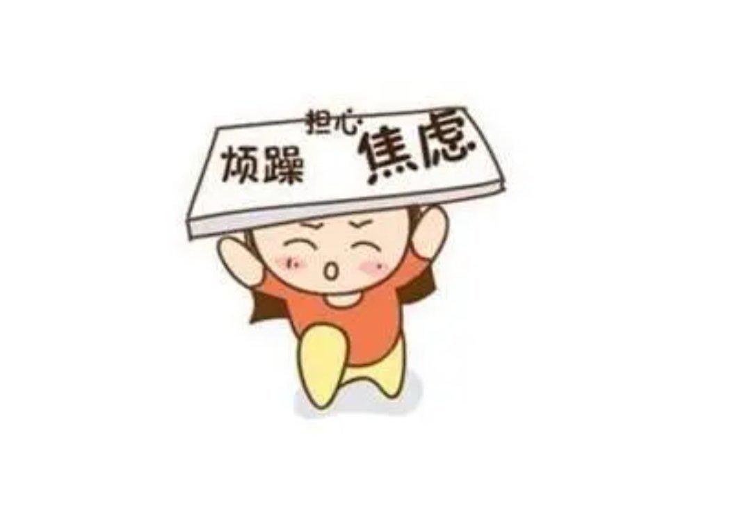 确实，因为心理学里讲，焦虑就是一种对未来感到恐慌的因素造成的状态。所以，行动起来