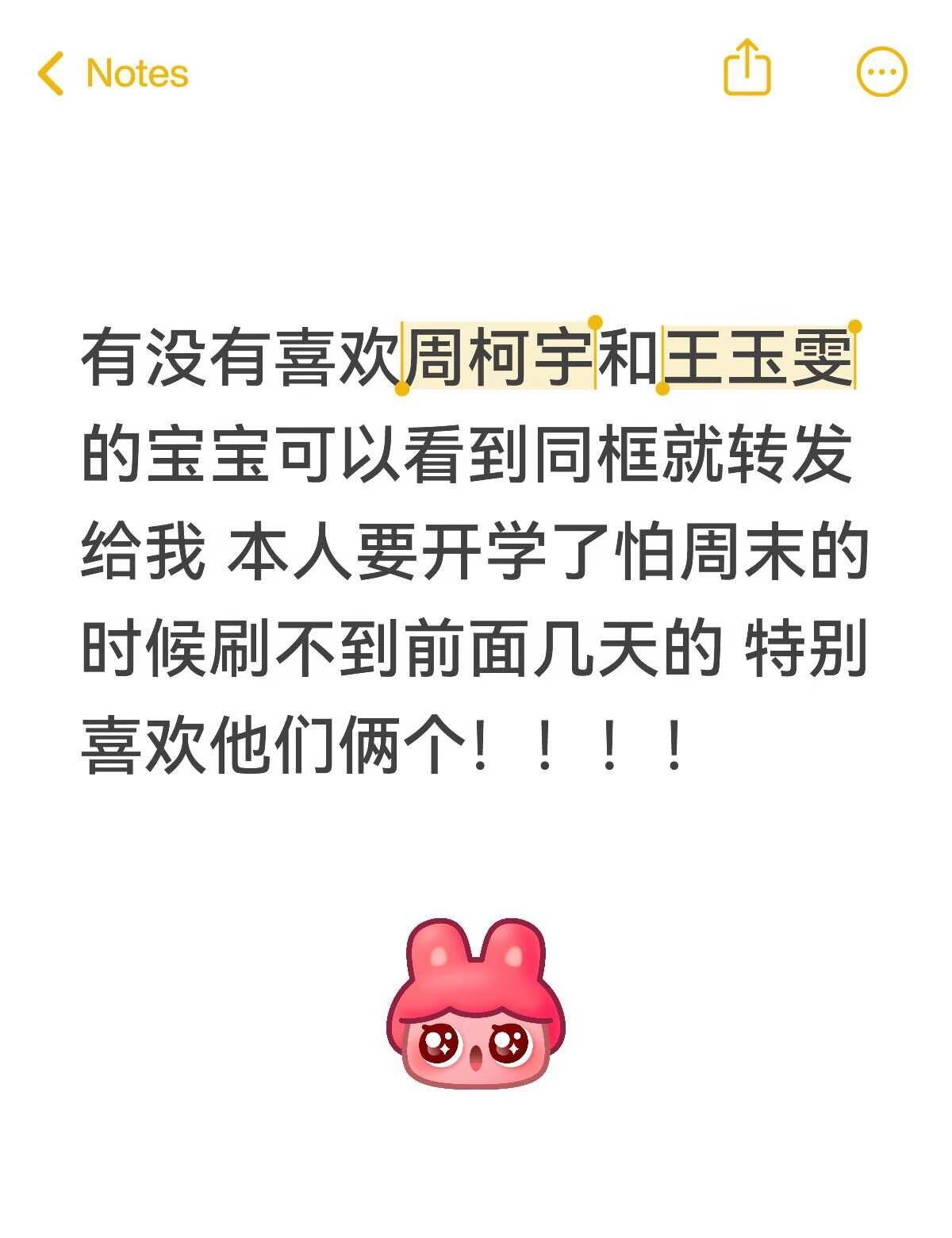 暑假一直在追这个小城春色的路透！
小城春色 王玉雯
