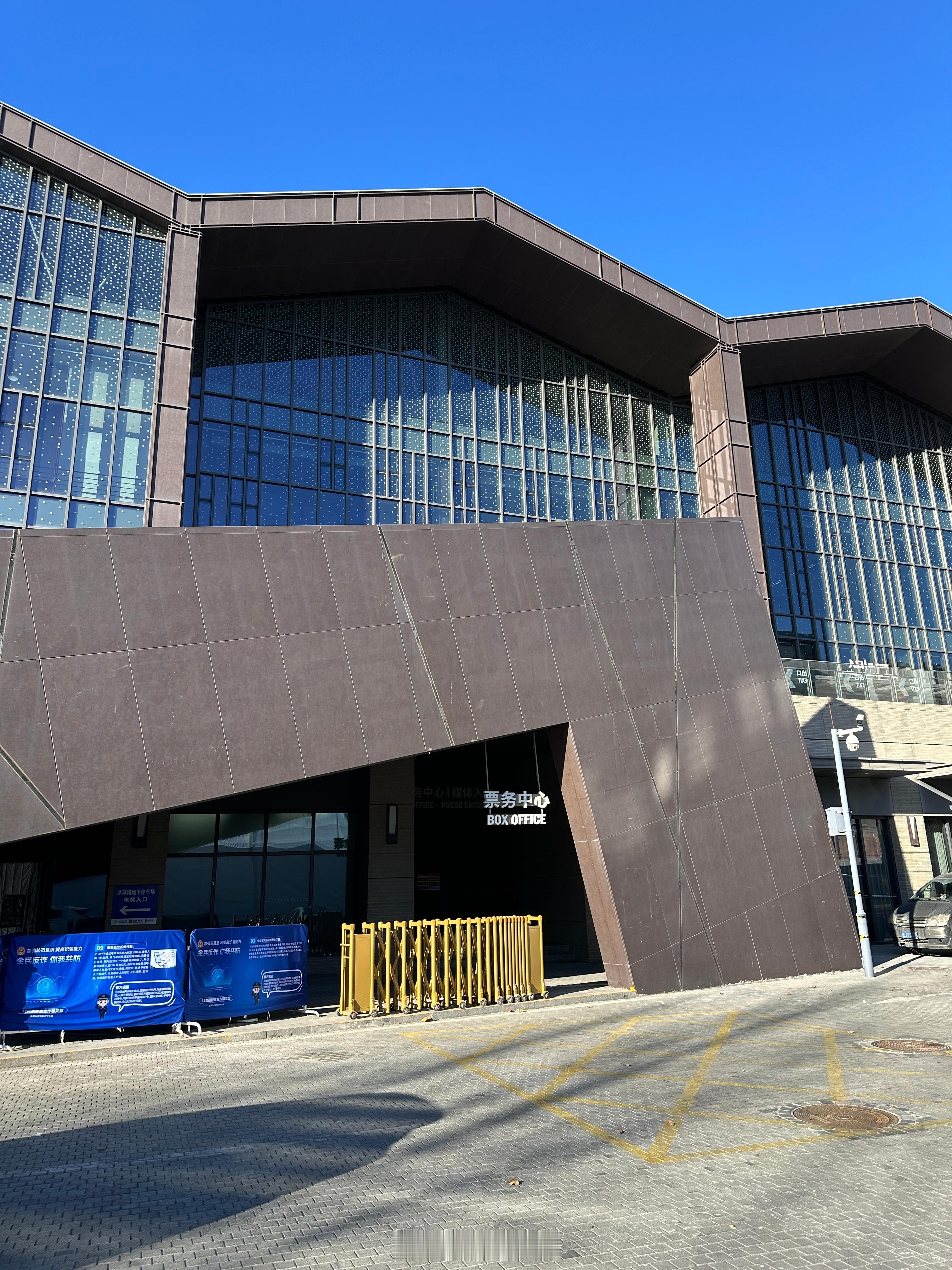 北京男篮vs广厦男篮 2025年主场收官战了一会还是dy啵啵踩场 北京·首钢冰球