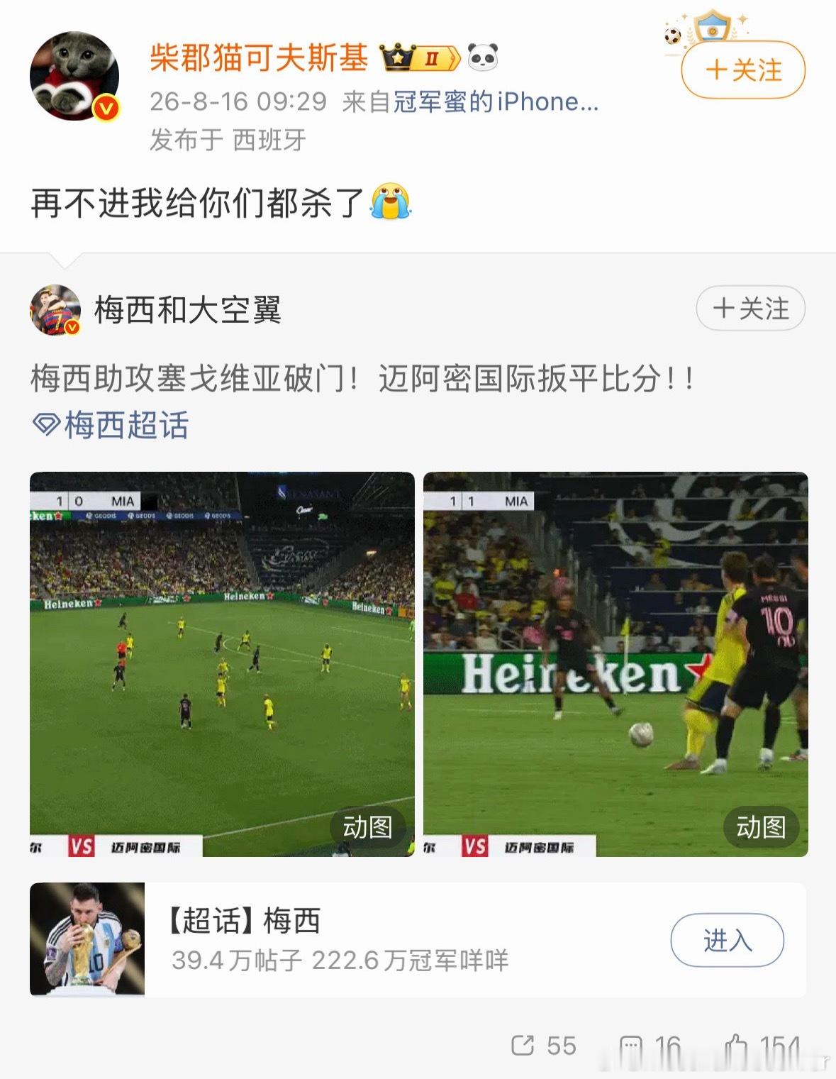 再̸不̸进̸我̸给̸你̸们̸都̸杀̸了̸！̸！̸！̸！̸    曝c罗家人都未出