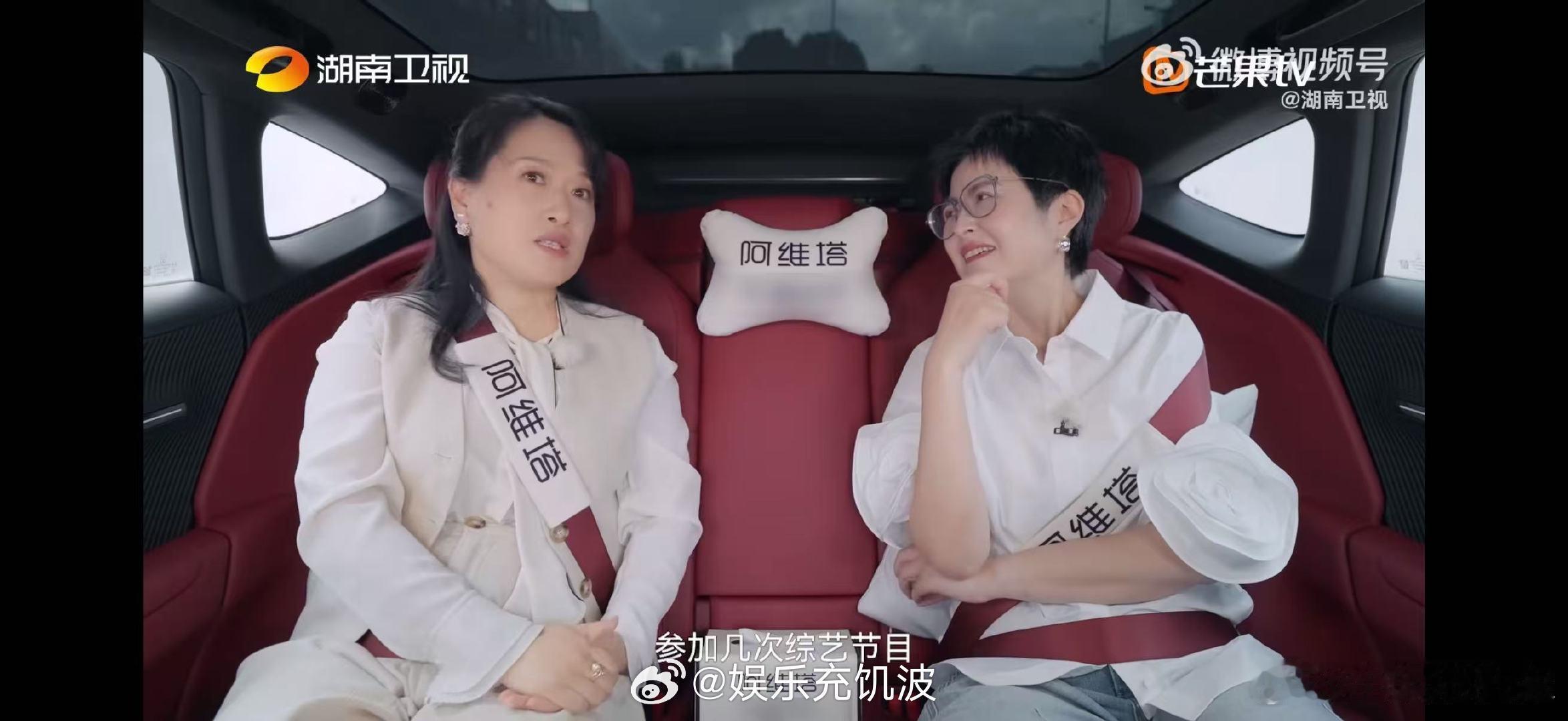 黄圣依离婚后有了安全感三件套湖南卫视背后 谁懂啊！黄圣依的安全感三件套，是每个女