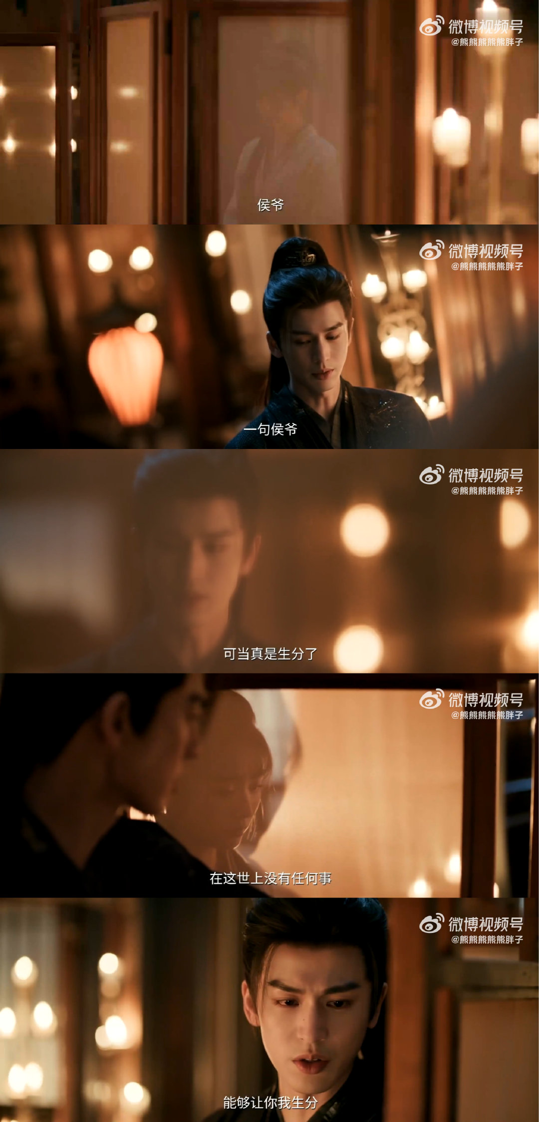 逐玉31集预告逐玉31集预告 