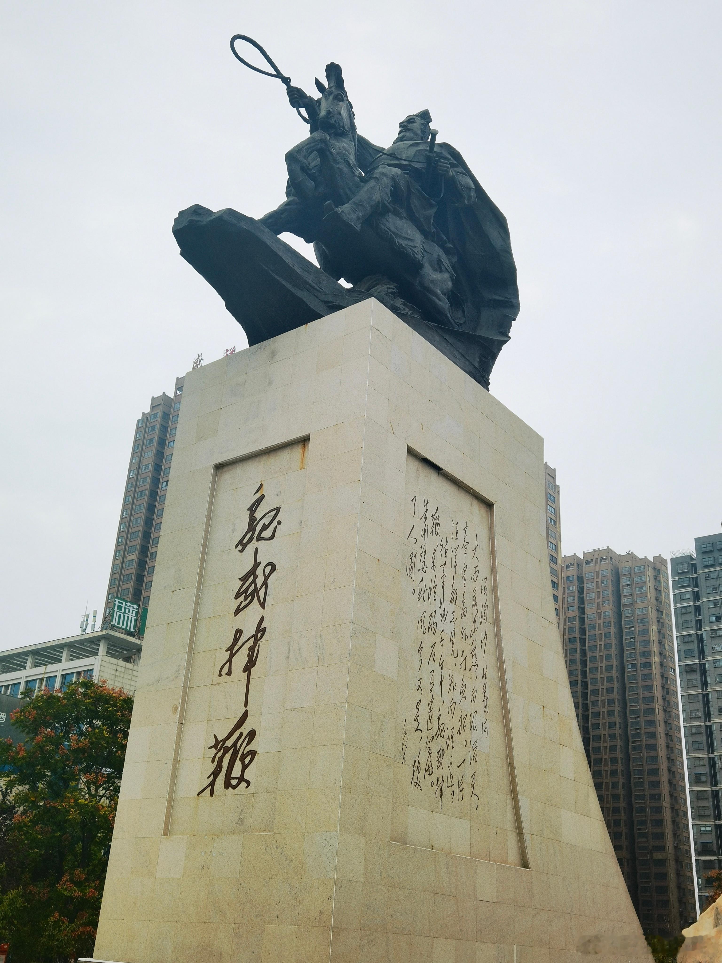 看到这个想起来A股，魏武扬鞭！ ​​​