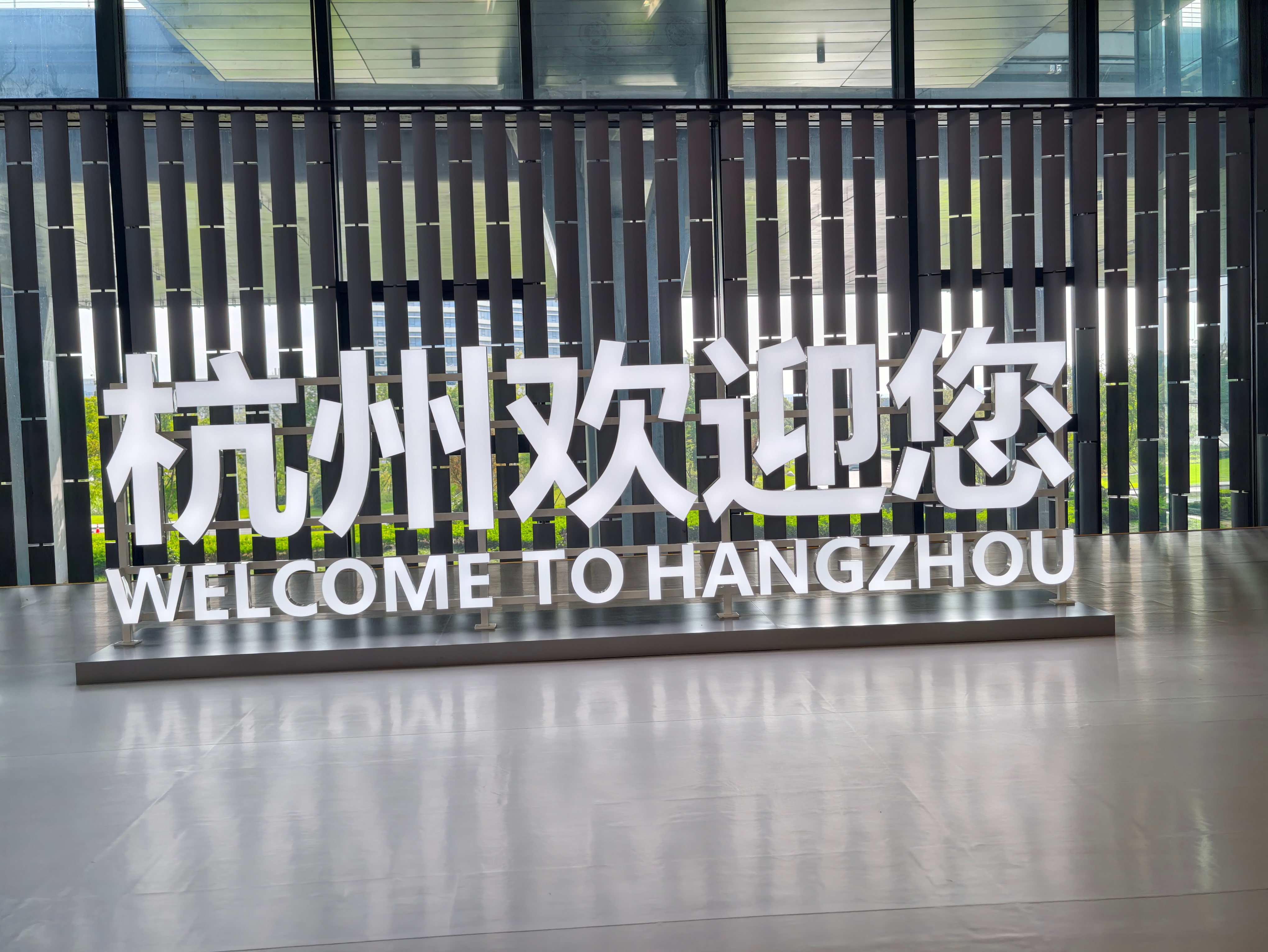 落地杭州啦～其实两头踩着出差24小时但感觉像好久没回来一样你们有没有过这种感觉？