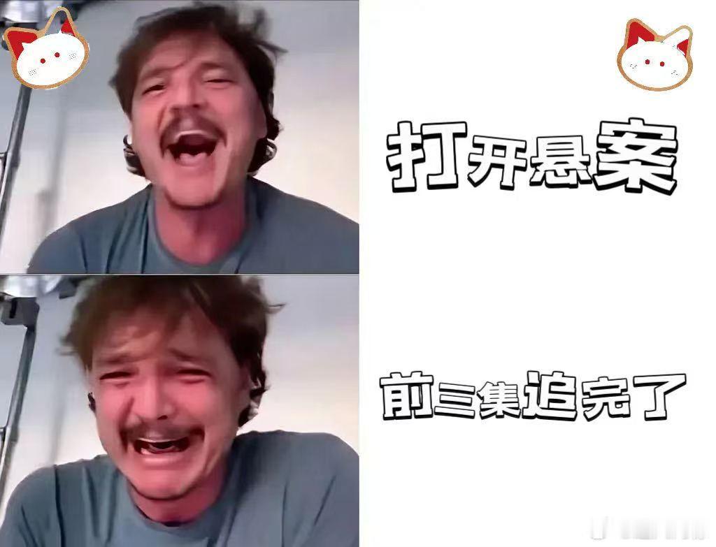 王传君黄觉这局打的是高端局王传君刚出新手村就干票大的 鲁警官二十年没有放下案件，