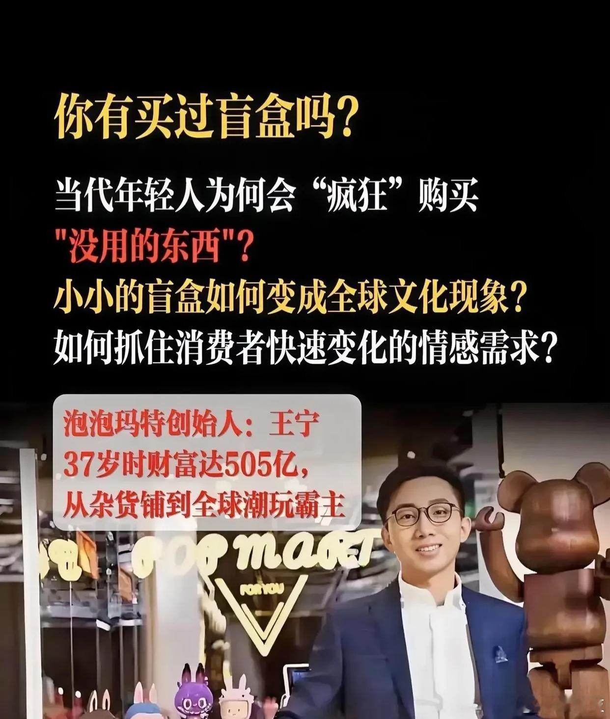 看到老外凌晨3点排队买这款玩具，有人甚至为了能够出一个粉色的，卡盲盒都发疯了。还