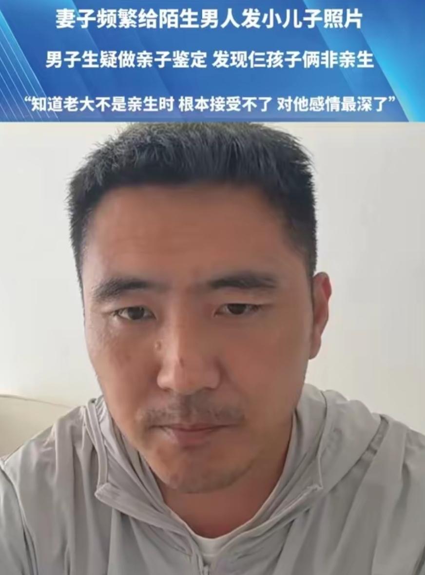 青岛两子非亲生！这女人的自私，把十二年婚姻变成一场血腥骗局
 
这位母亲的所作所