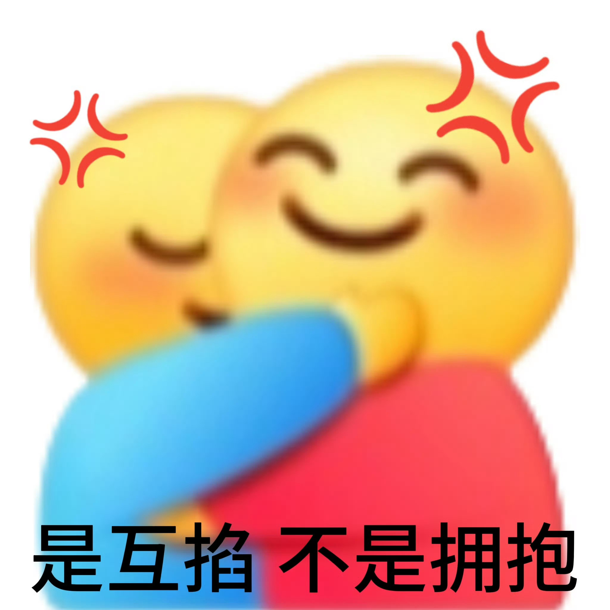 To 首页与路过ᜊ•ᴗ•ᜊ  我们的关系👇🏻 ​​​