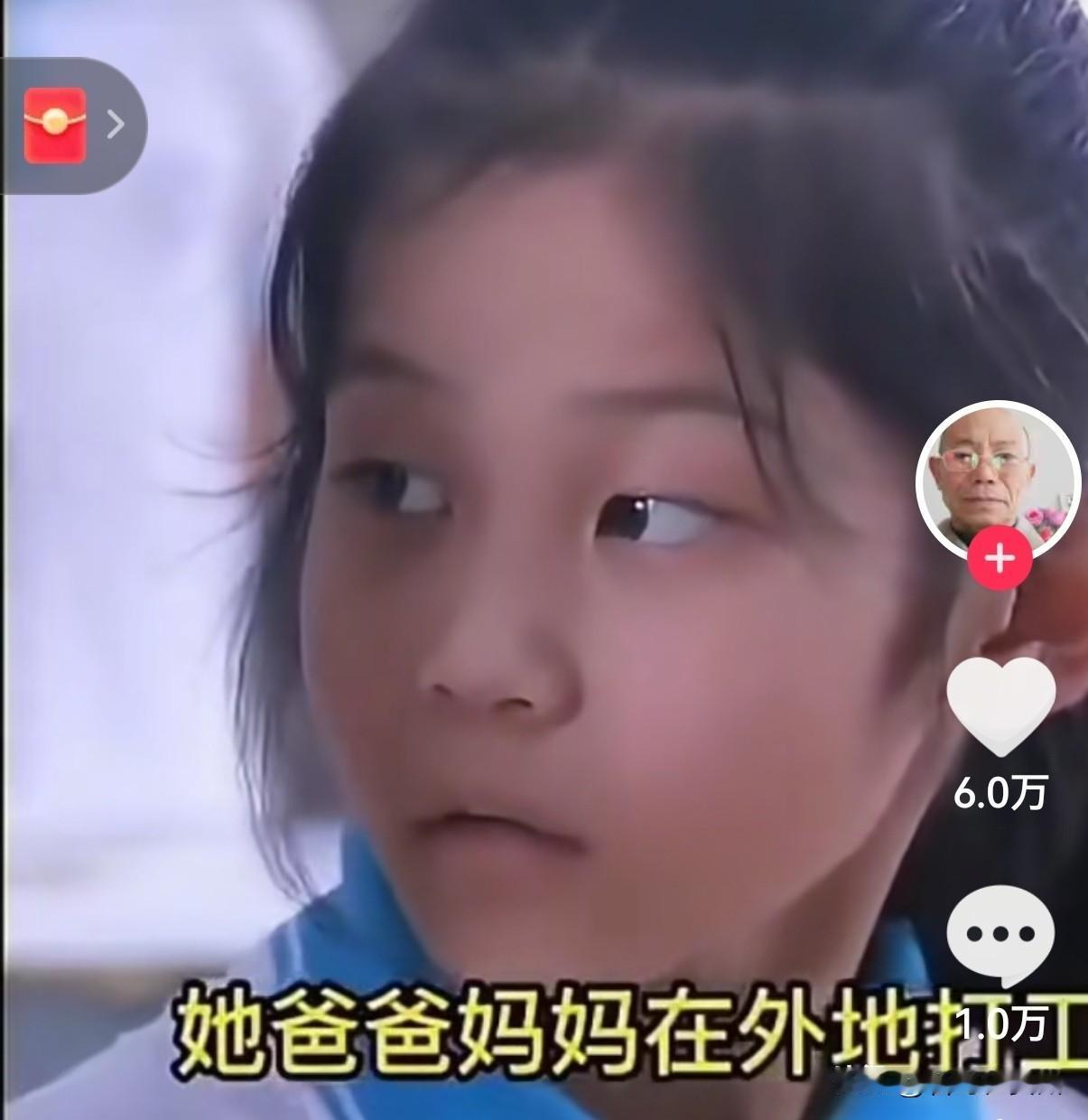 全班骂她总迟到，同学说出真相后，老师戒尺突然掉了…

每天上课铃响第三遍，那个背