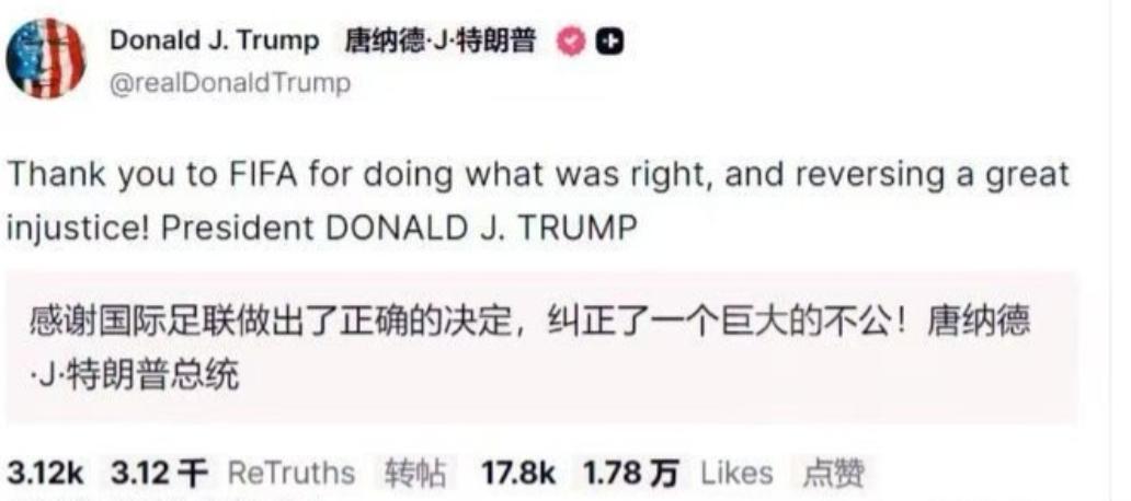 离谱它妈给离谱开门，离谱到家了。

这届世界杯上，美国队一名球员吃到红牌被罚下场