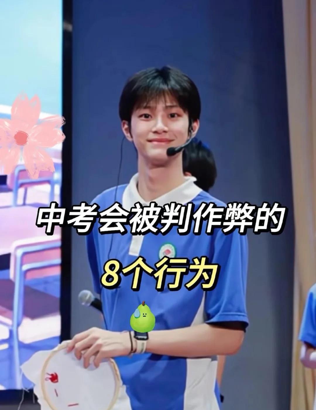 那些被学校逼出来的潜力
初中学习方法 学霸秘籍 学习技巧 学习不是唯一的出路 摆