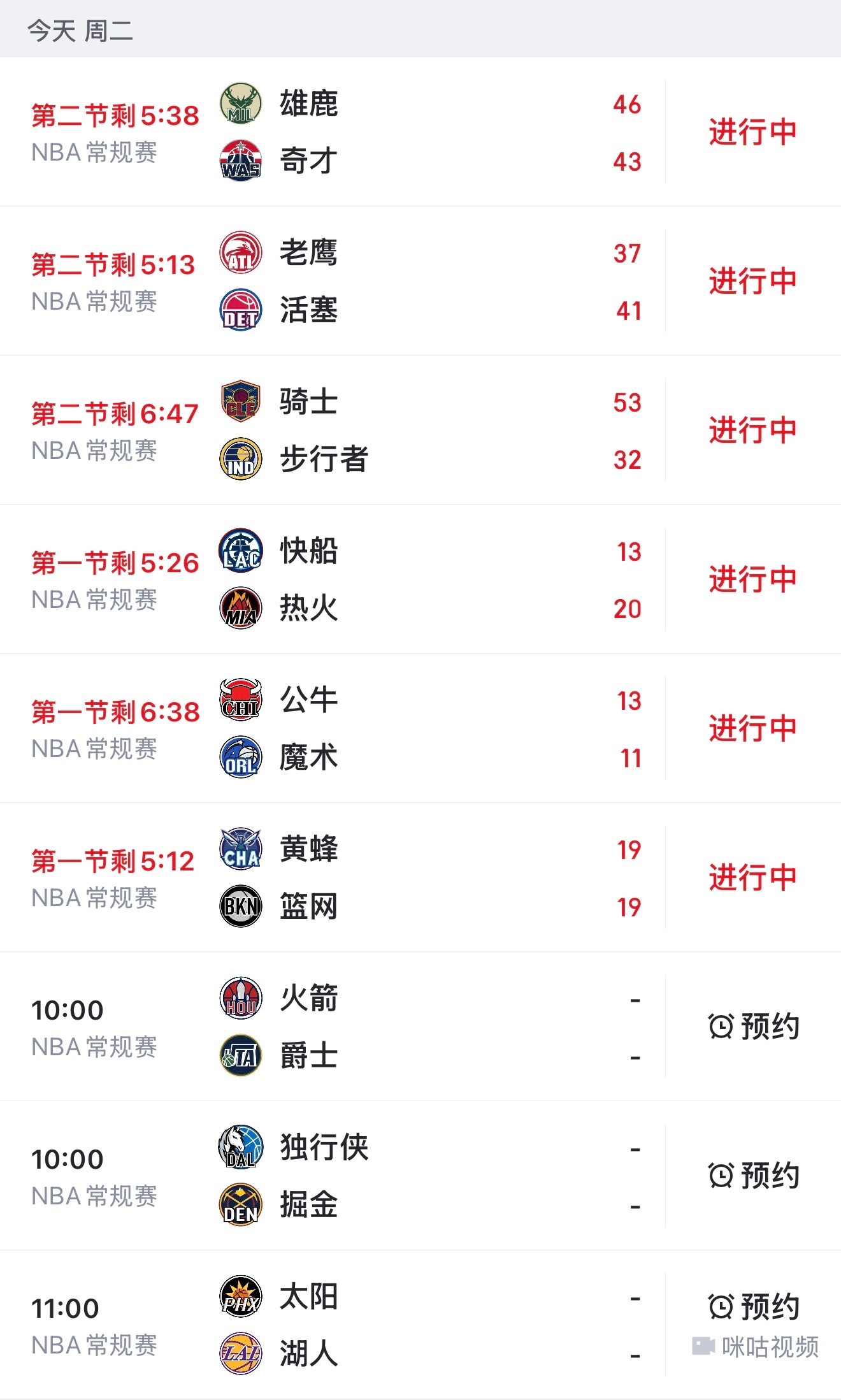 看比赛了📺：e784点 cc（复制到浏览器打开） 