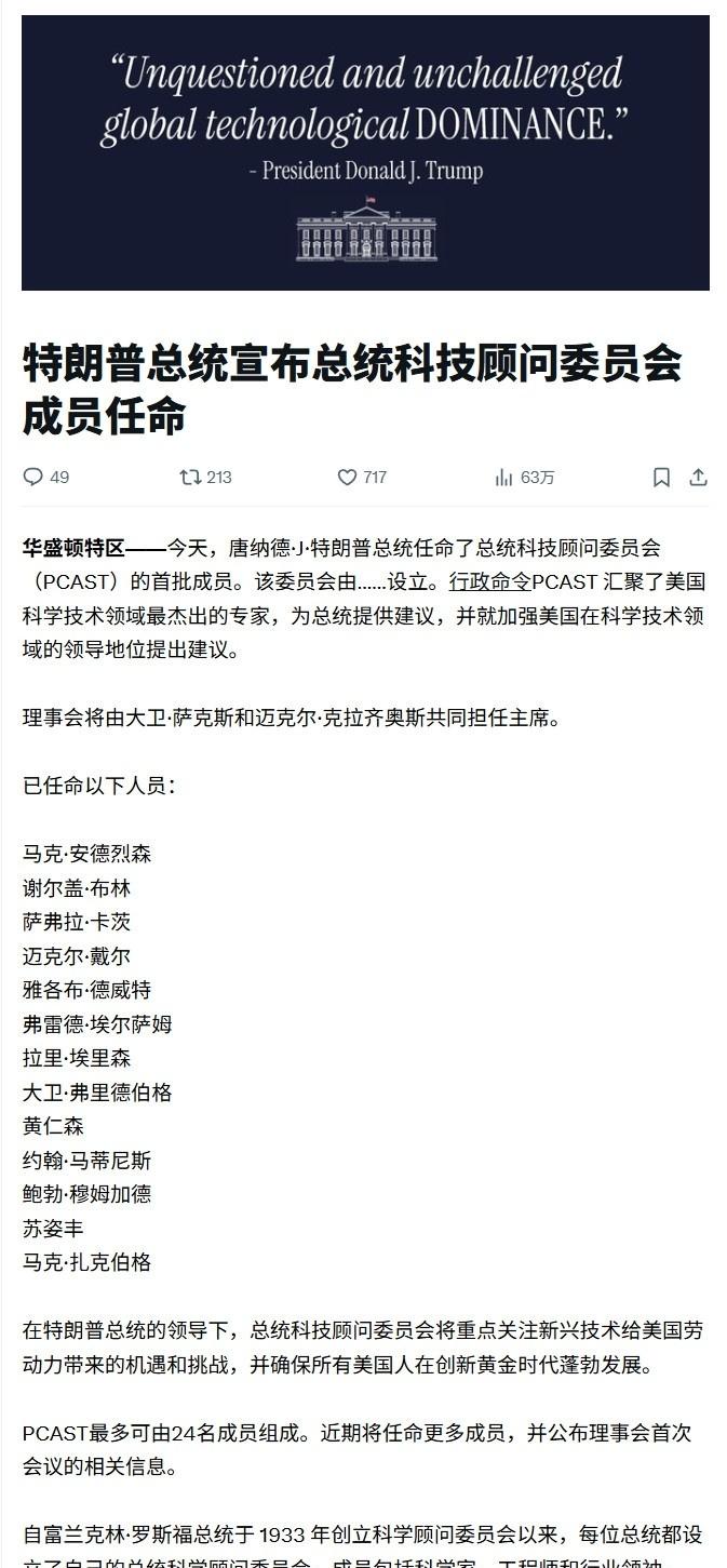 当前美国AI治理面临多重争议，AI应用监管、数据中心建设与能源消耗、国家算力资源